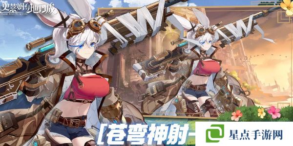 史莱姆与地下城兑换码最新2024