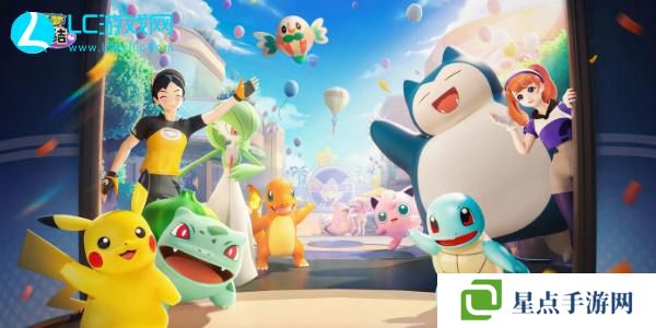 宝可梦大集结段位图