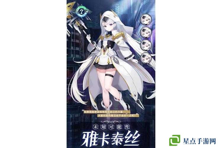 第七史诗新角色未知可能性雅卡泰丝是否值得抽取？技能强度与实战表现全方位解析