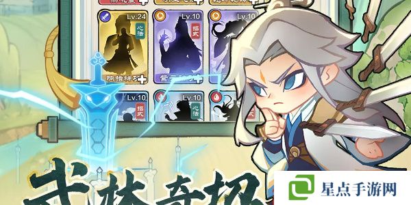 小小英雄平民最强阵容搭配