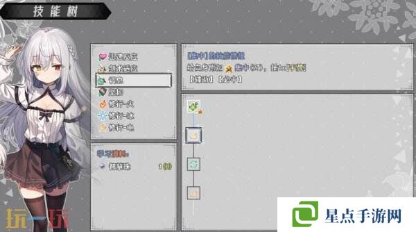 百合卡牌RPG《神树残响》现已正式发售