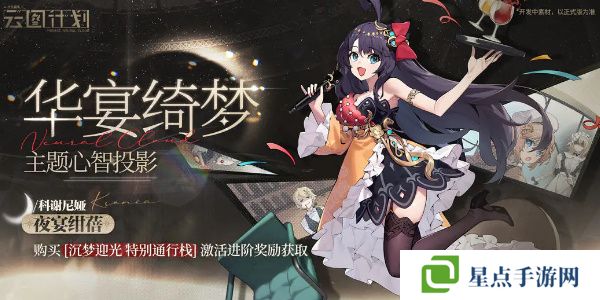 少女前线云图计划科谢尼娅怎么样