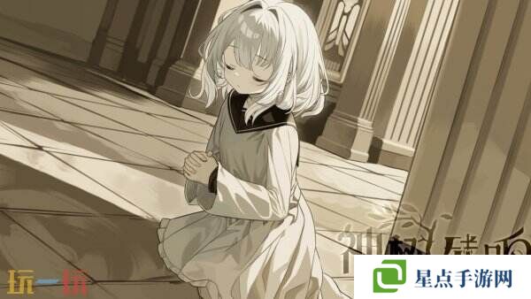 百合卡牌RPG《神树残响》现已正式发售