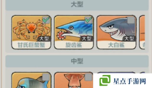 小小英雄捕鱼挂机攻略