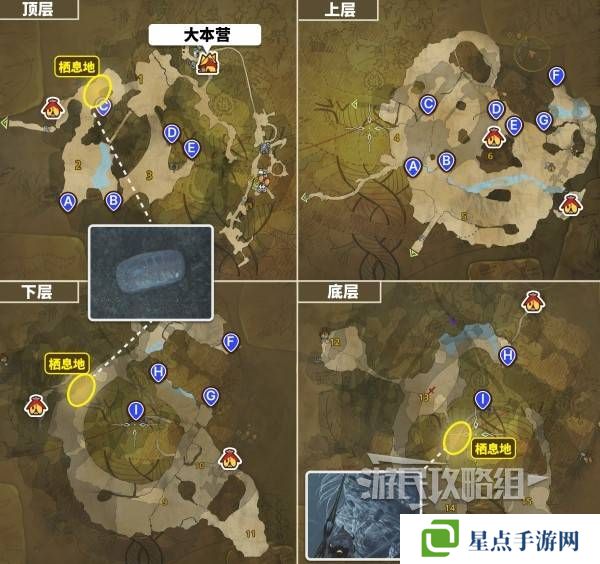 怪物猎人荒野大虚无动在哪捕获    大虚无动捕获攻略图片2