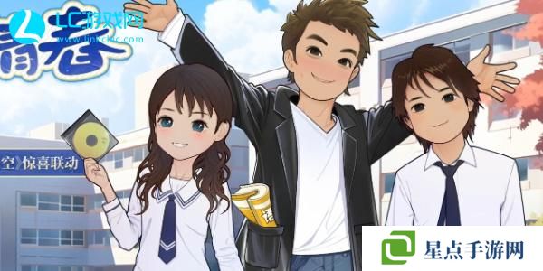 全民学霸学生培养攻略