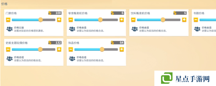 双点博物馆员工幸福度