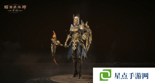 暗黑破坏神不朽7