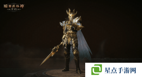 暗黑破坏神不朽8