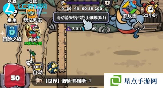 超级求生阵容搭配