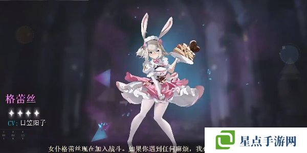 史莱姆与地下城平民最强阵容