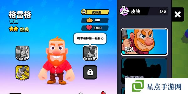 爆裂小队格雷格技能介绍