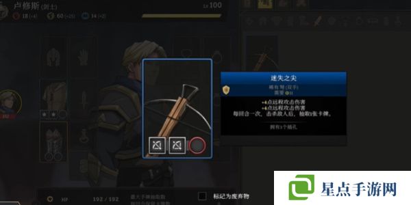 高殿战记神器怎么用