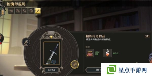 高殿战记神器怎么用