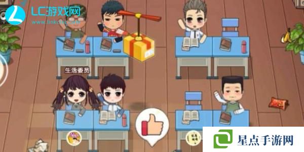 全民学霸学生培养攻略