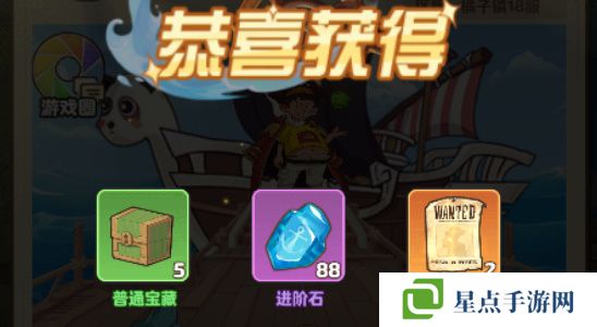 航海争霸礼包码最新