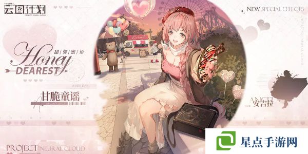 少女前线云图计划安吉拉怎么样