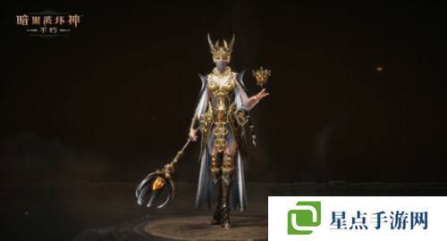 暗黑破坏神不朽3