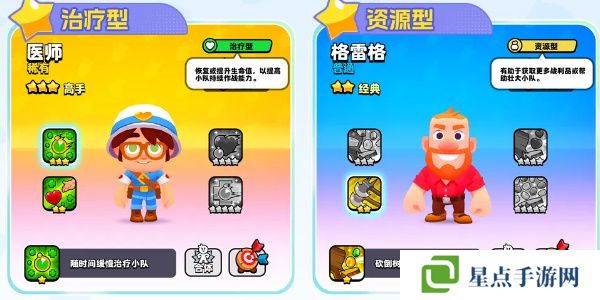 爆裂小队有哪些英雄