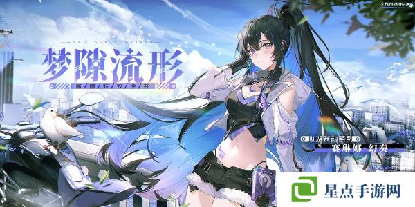 战双帕弥什角色强度排行榜2024