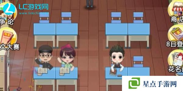 全民学霸学生培养攻略