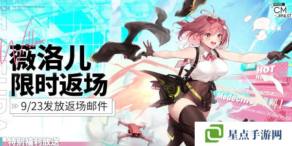 少女前线云图计划薇洛儿怎么样