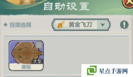 小小英雄捕鱼挂机攻略