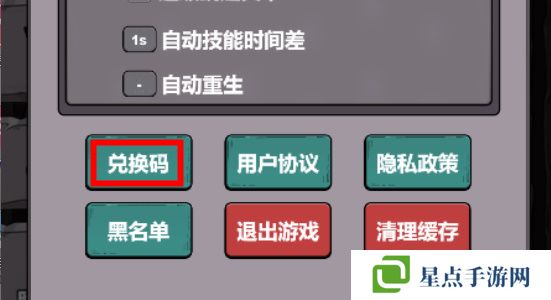 超级求生兑换码2024