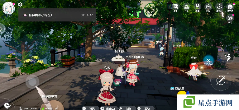 开放空间料理怎么做    料理食材表盘点图片1