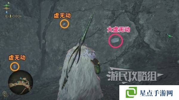 怪物猎人荒野大虚无动在哪捕获    大虚无动捕获攻略图片7