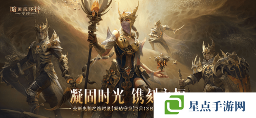 暗黑破坏神不朽1