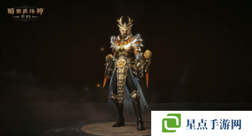 暗黑破坏神不朽4