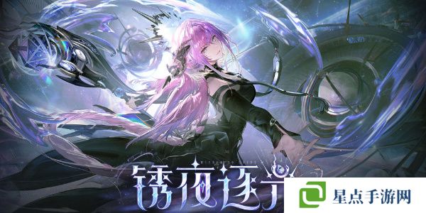 战双帕弥什角色强度排行榜2024