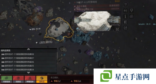 无尽的拉格朗日6