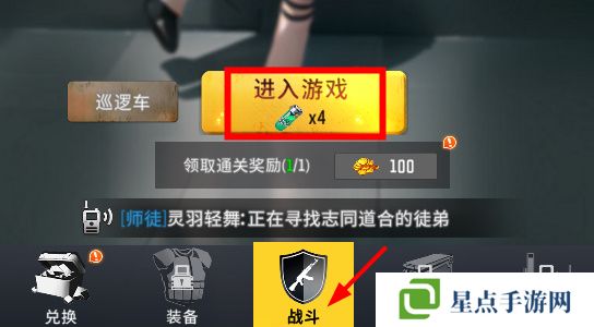 生存要塞怪物图鉴大全