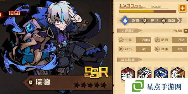 叠入深渊瑞德怎么打