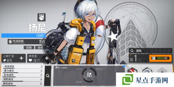 少女前线云图计划扬尼怎么样