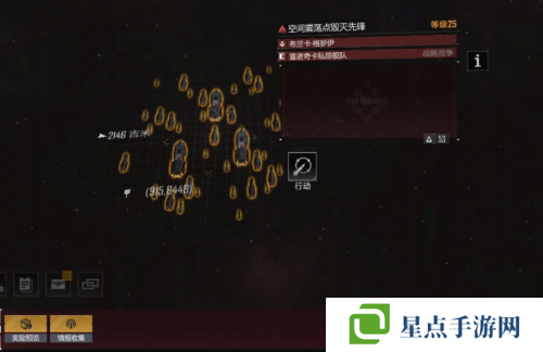 无尽的拉格朗日4