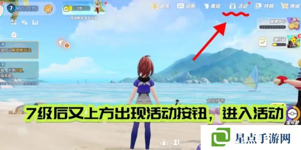 宝可梦大集结兑换码