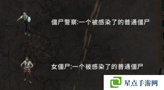 生存要塞怪物图鉴大全