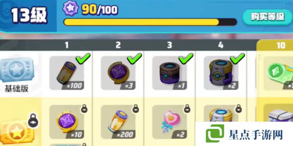 宝可梦大集结宝石怎么获得