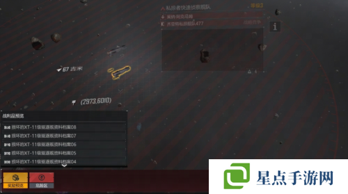 无尽的拉格朗日5