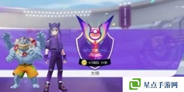 宝可梦大集结最强宝可梦