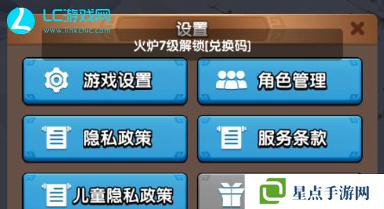 三国冰河时代兑换码2024最新