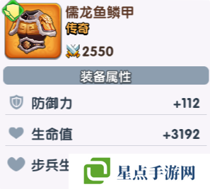 三国冰河时代装备使用教程