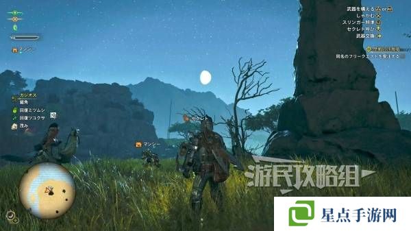 怪物猎人荒野一夜花的月华粉位置及获取途径一览图片7