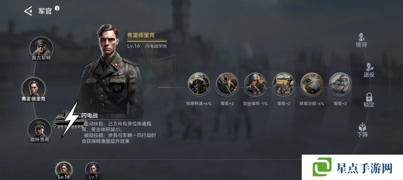 战争警戒德军怎么打   德国打法及卡组攻略图片4