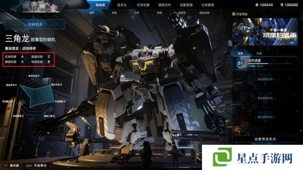 解限机机体介绍大全   所有机体强度推荐图片15