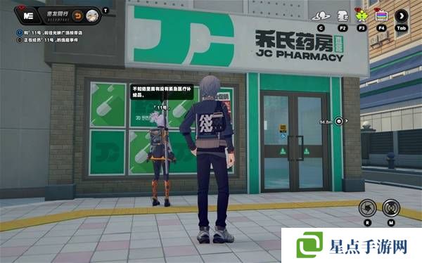 绝区零11号逸趣事件触发攻略   所有11号逸趣事件盘点图片6