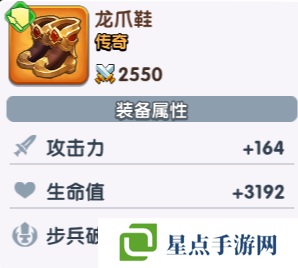 三国冰河时代装备使用教程